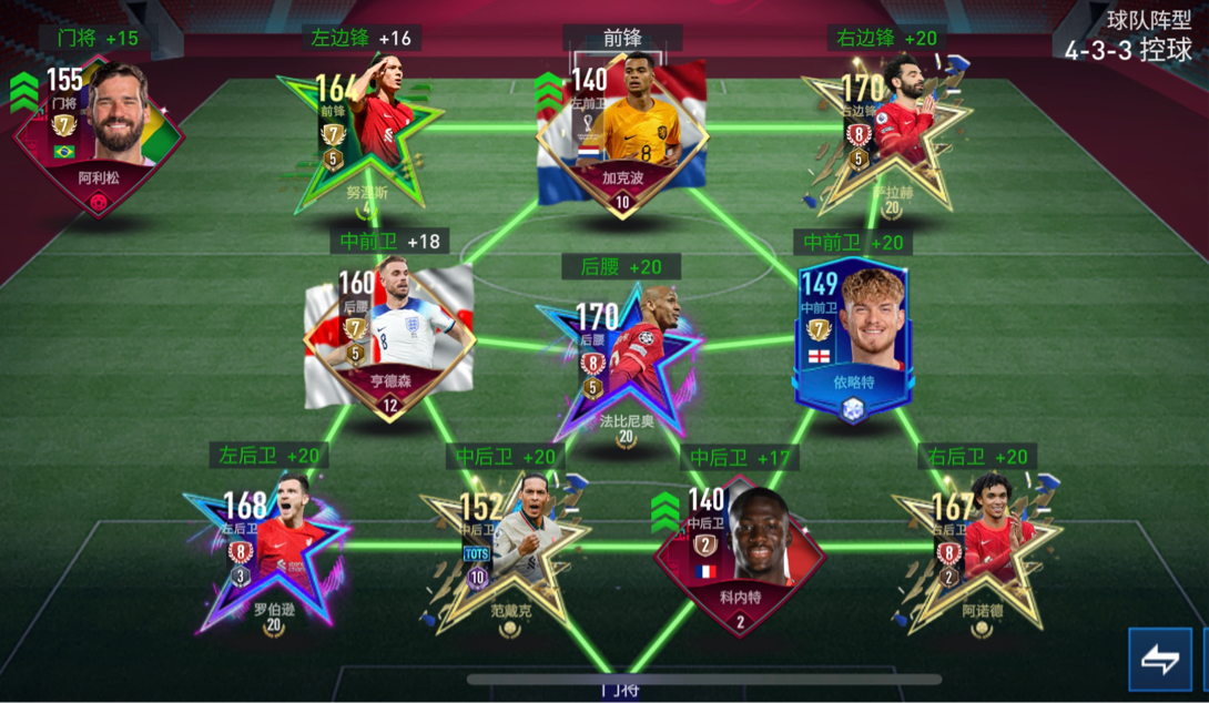 爱游戏2026-韩国力克皇马，法比尼奥带队取胜