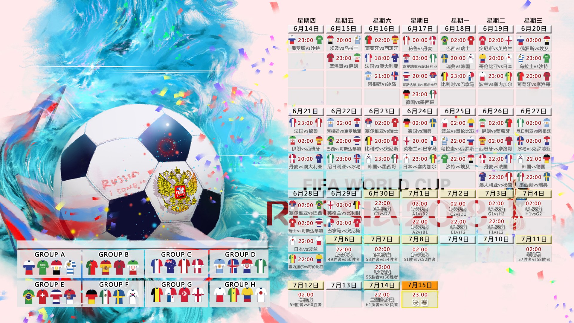 世界杯2026-鏖战墨西哥城，西班牙以战术微光刺破德国战车，齐耶赫独舞惊艳世界